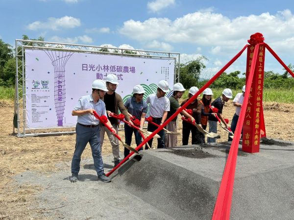 農村重建到綠色轉型　日光小林社區低碳農場動土再展新篇1
